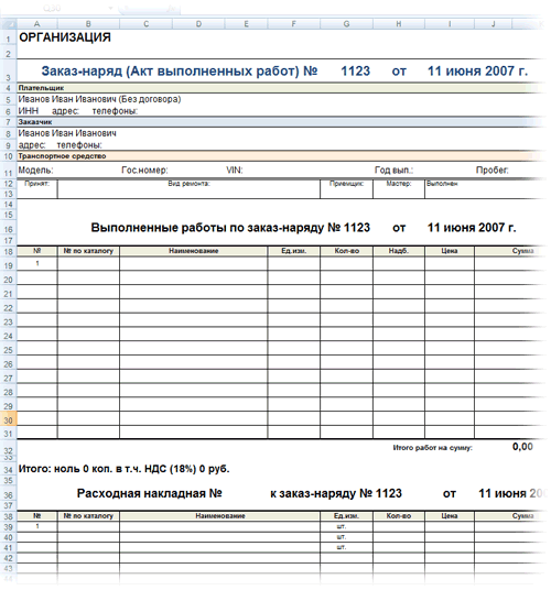 -  Excel   -  3