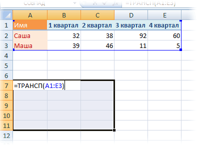 transpose3.gif