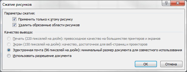 Анализ V.2.Xlsm Анализ V.2.Xlsm