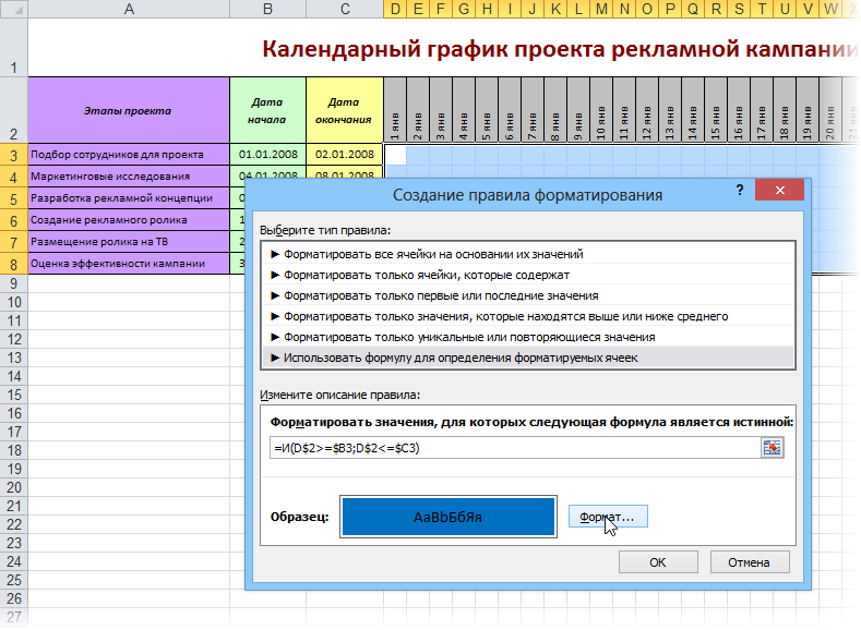 gantt-cond-formatting3.png