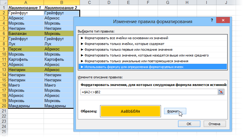 http://www.planetaexcel.ru/upload/medialibrary/53d/53d65294354e3678471adb39ea837575.png