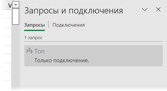 Созданный параметр N