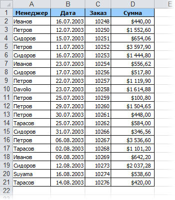 vlookup20.png