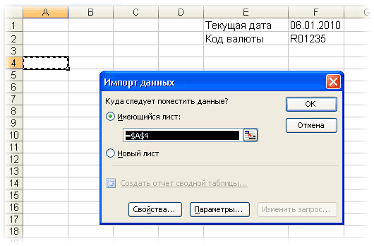 Курс доллара на заданную дату