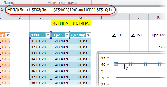    Excel 2010   -  11