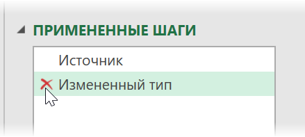 Удаляем лишний шаг