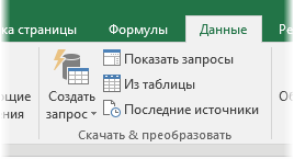 excel-2016-15.png