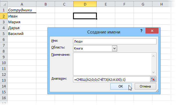 dynamic-dropdown5.png