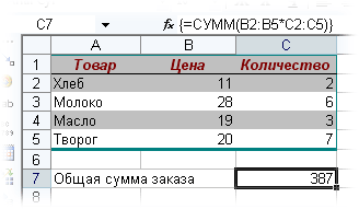 arrays3.gif