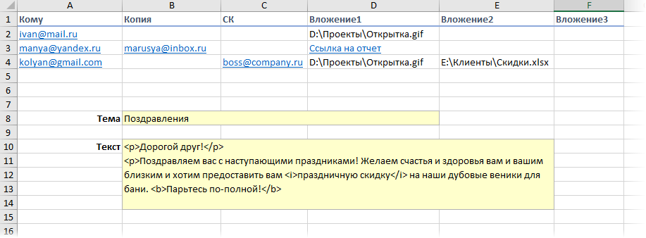 mail2.png