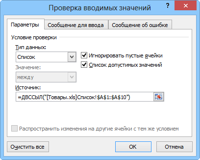 dropdown-from-other-file.png