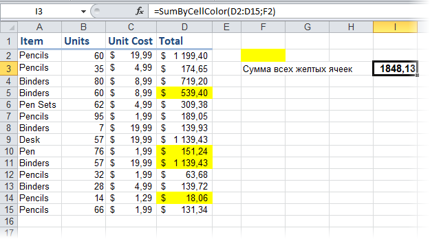 udf_sumbycellcolor.png