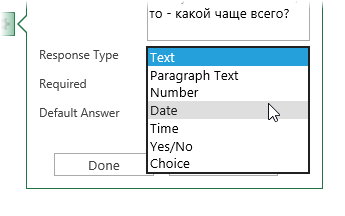 skydrive-survey5.png
