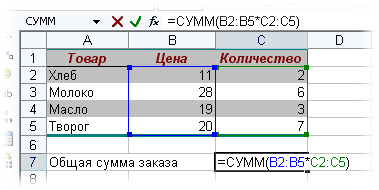 arrays2.gif