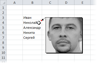 Как В Экселе Добавить Фото В Ячейку