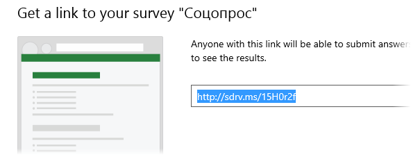 skydrive-survey6.png
