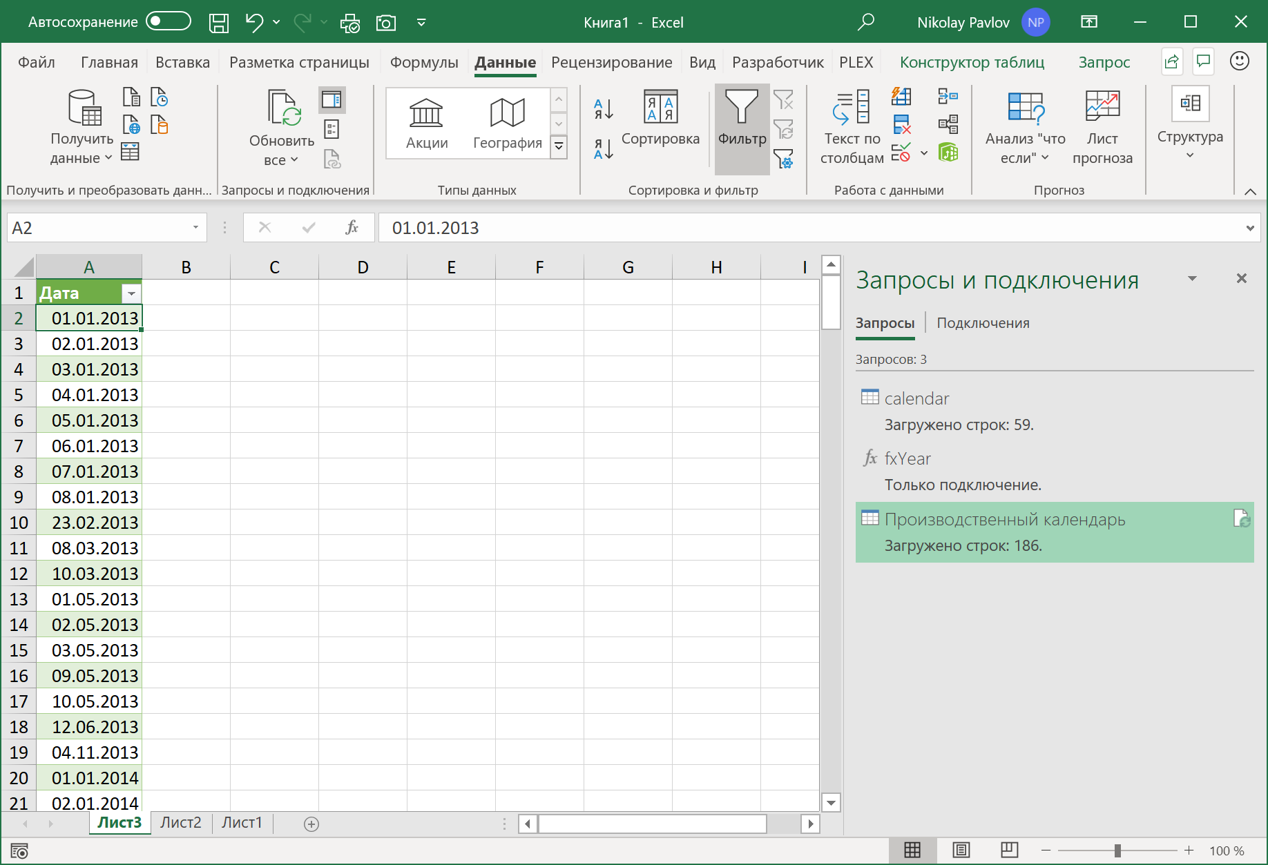 Готовый производственный календарь в Excel