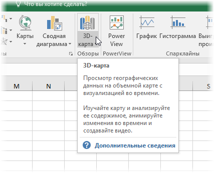 Кнопка 3D-карт