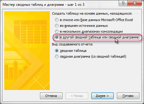 reduce_size6.gif