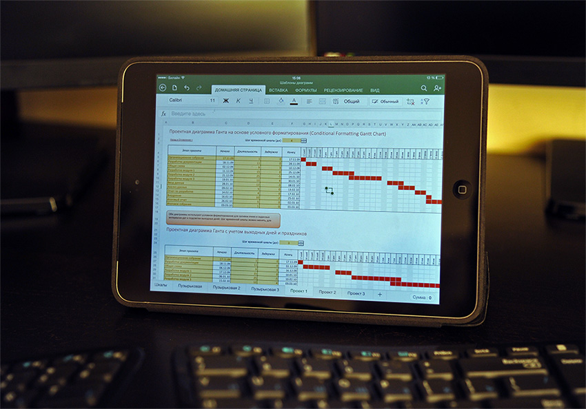 excel-for-ipad1.jpg