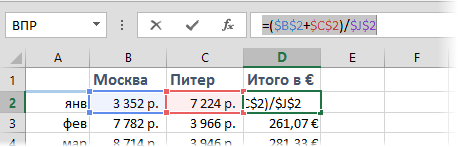exact-formulas-copy9.png