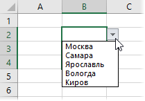 Выпадающий список