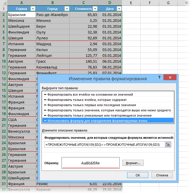 separate-line-between-rows4.png