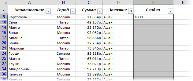 paste-to-visible2.png