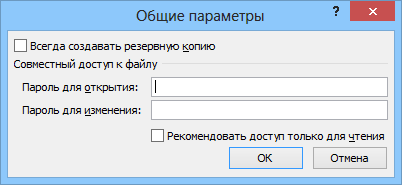 Заблокировать изменение ячейки