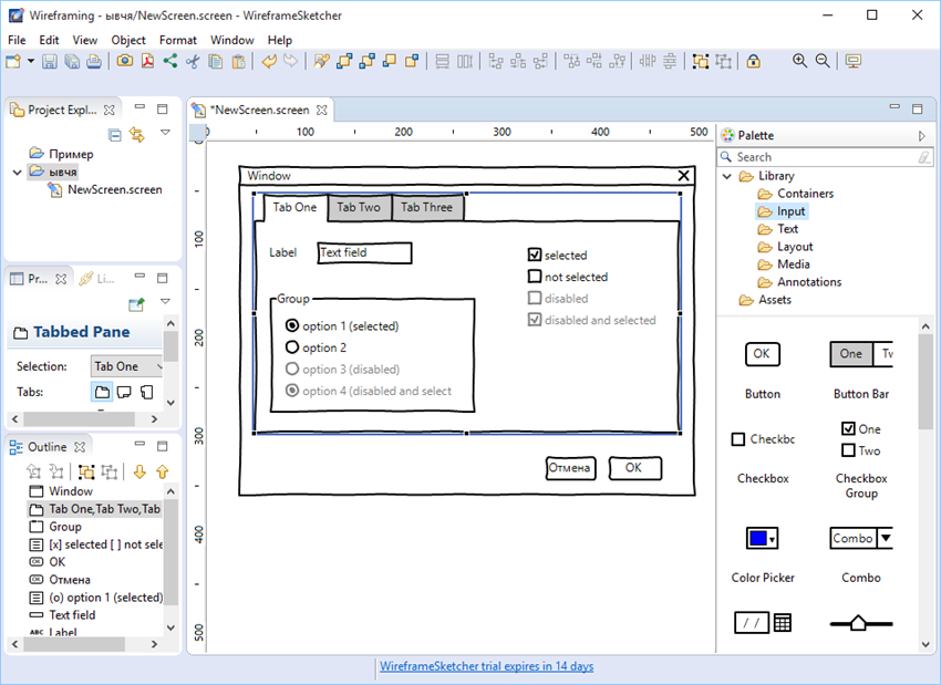 vba-programmer7.png