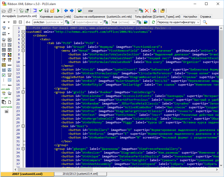 vba-programmer8.png