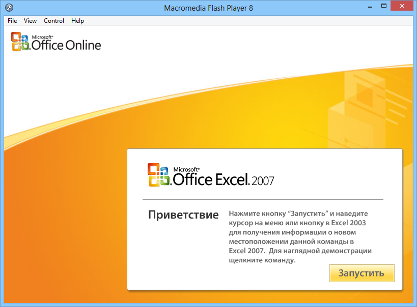 interactive-helper.png