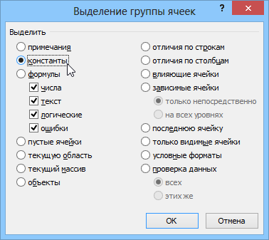 select-const.png