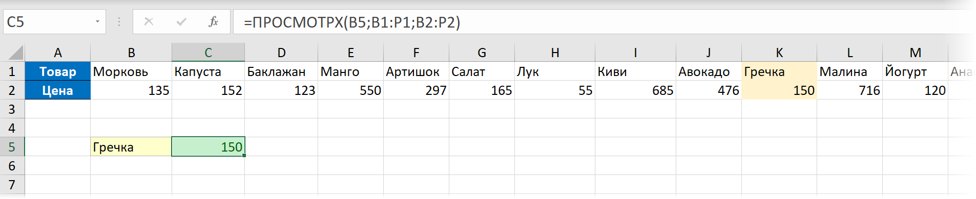 В горизонтальном варианте вместо ГПР