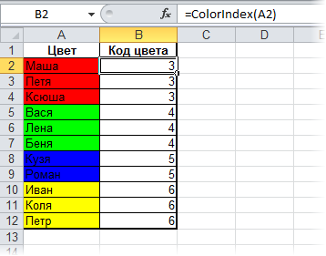 color-sort2.png