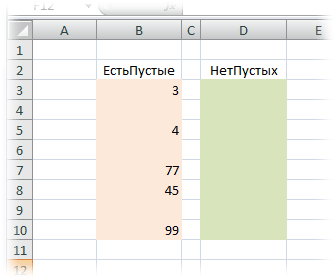 delete_blanks2.gif