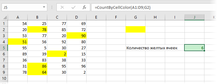 How to Multiply Numbers in Google Spreadsheets