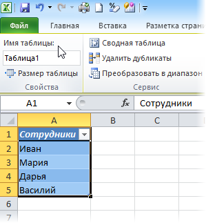 dynamic-dropdown1.png