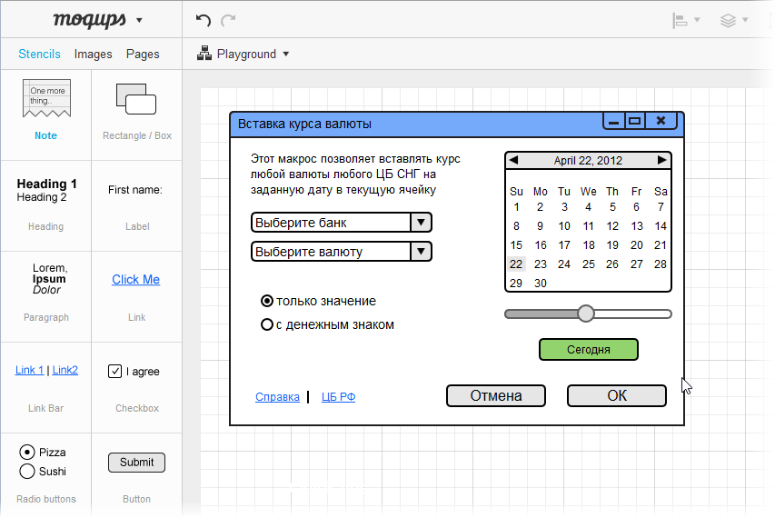 vba-programmer6.png