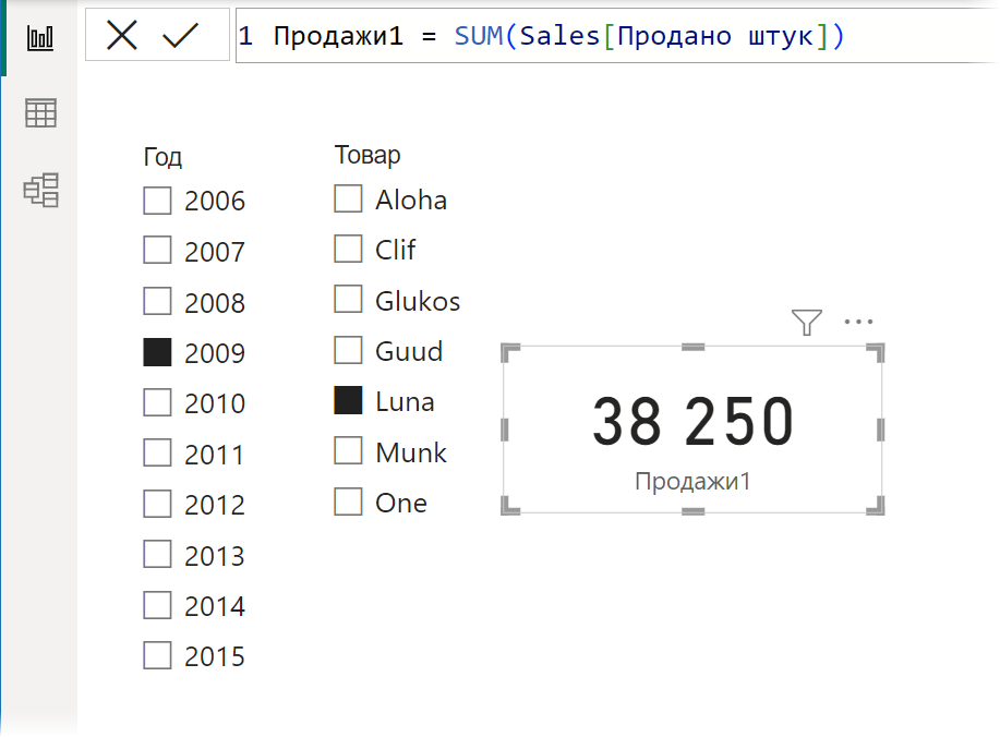 2 среза и карточка с мерой 1