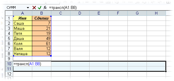 arrays7.gif