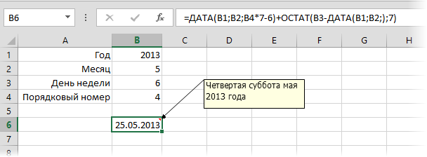 need_date2.png