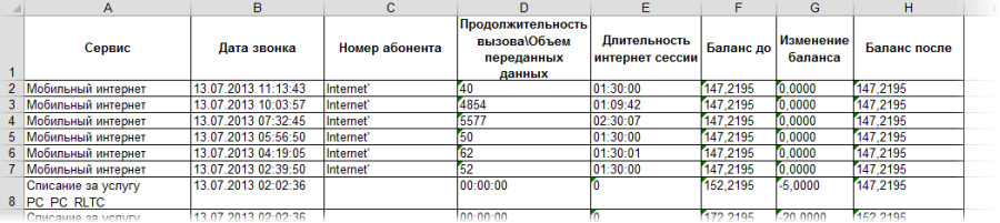 beeline3.png