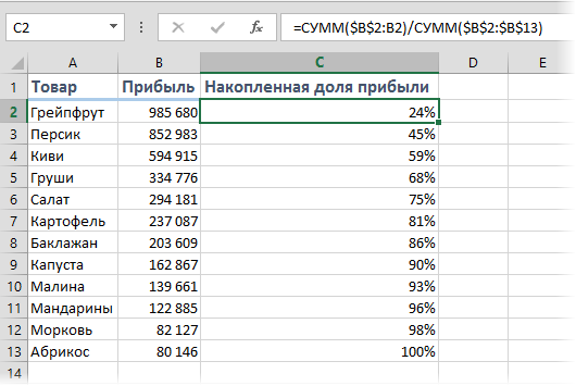 pareto3.png