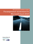 Пример страницы из пособия