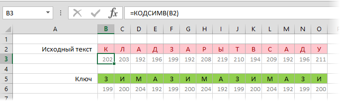 vigenere-encription6.png