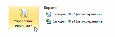 autobackup1.png