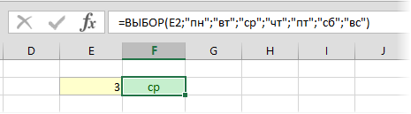 lookup-from-array-constants1.png