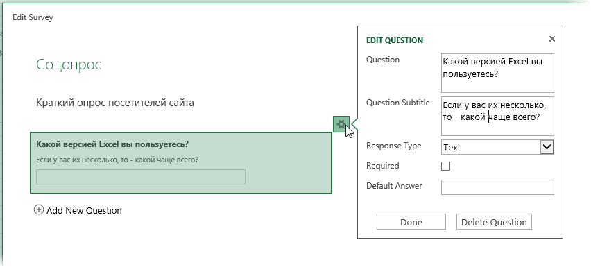 skydrive-survey4.png