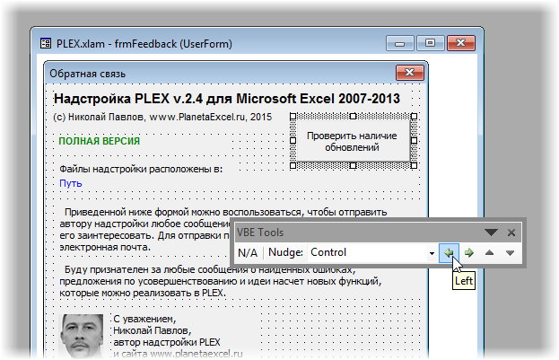 vba-programmer4.png